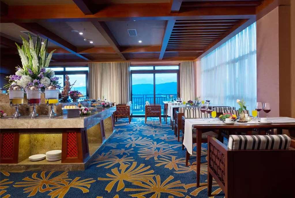 Ramada Plaza Xishuangbanna Otel Restoran fotoğraf